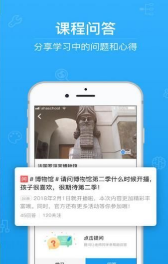 博志成学堂app客户端 v1.0