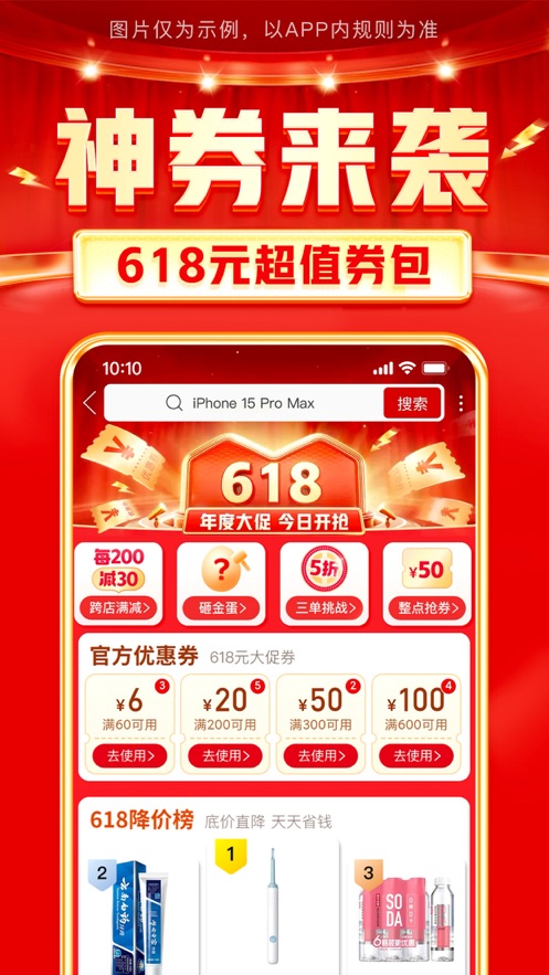 多多买菜平台下载安装2024最新版(拼多多)