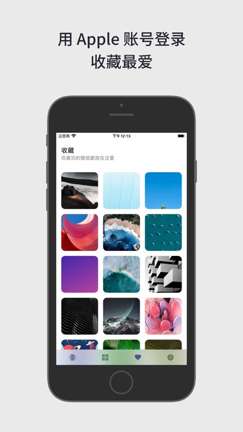 Movy 高清桌面锁屏墙纸