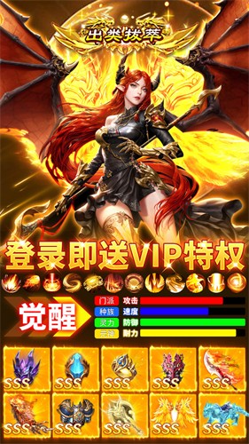 冰雪王座