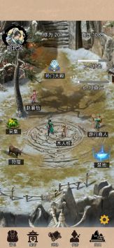 江湖悠远中文版手机版