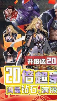 五王之怒