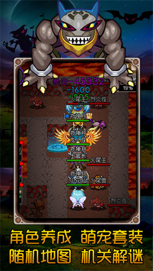 魔城骑士免费版