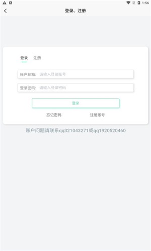 聚应用