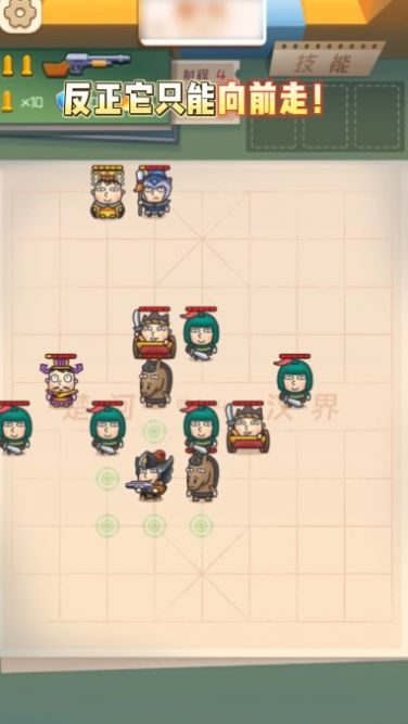 枪破三十六计手机版游戏