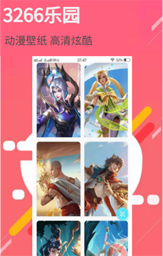 3266壁纸乐园