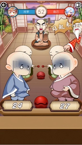 我要敲木鱼游戏安卓版