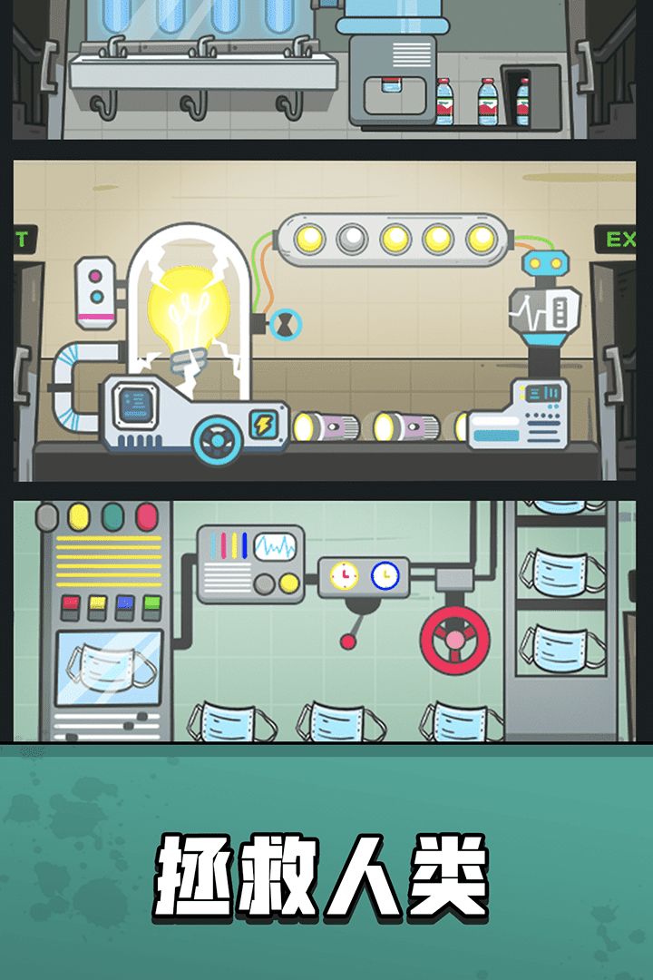 末日造个房无限金币版