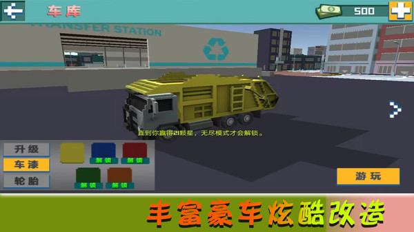 我的欢乐家园游戏安卓手机版