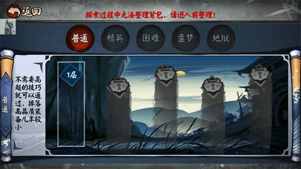 单机群侠传免2025手机版