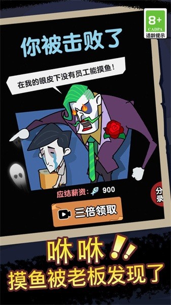 宿舍躺平模拟器无2025版安卓版