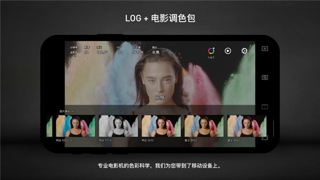 protake pro安卓最新版安卓手机下载 v2.5.10