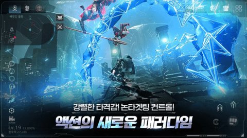 阿瑞斯守护者崛起手游韩版