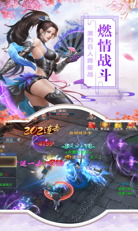 山海奇缘极度高返版