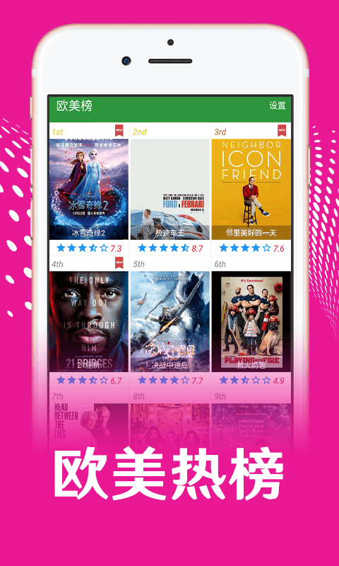 58影视下载安卓版2020