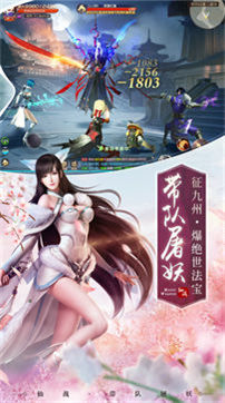 云梦情缘手游安卓版