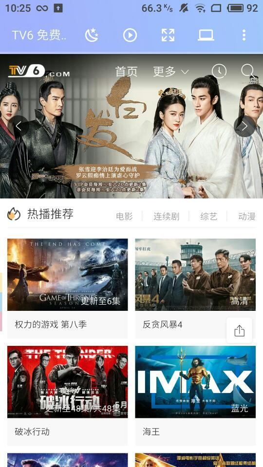 辰影视最新版官方版 v1.1.6