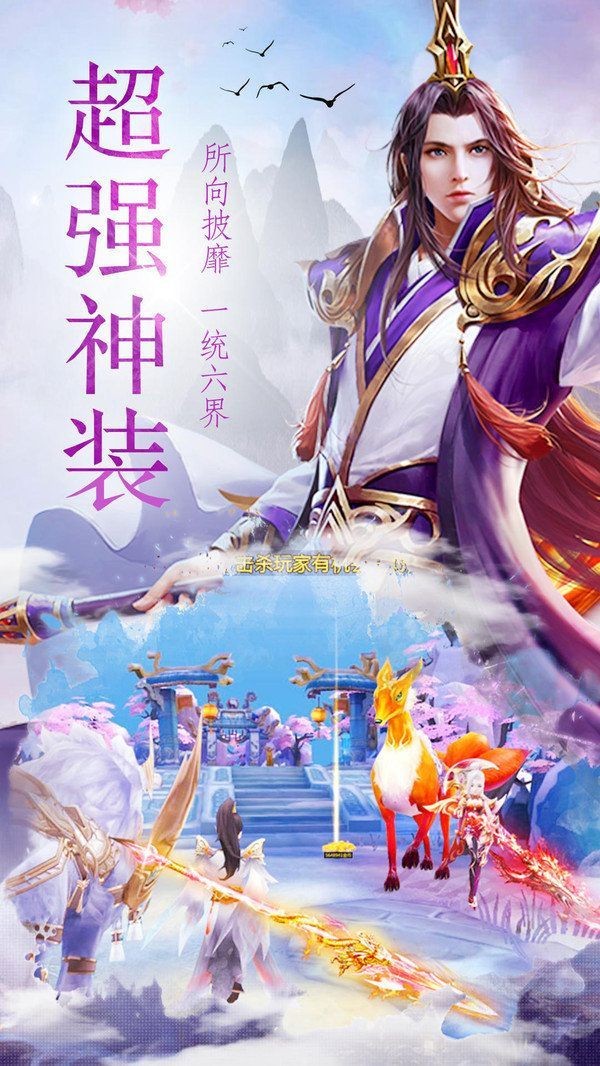 御灵轻尘游戏手机版下载