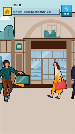 神奇脑洞免费版