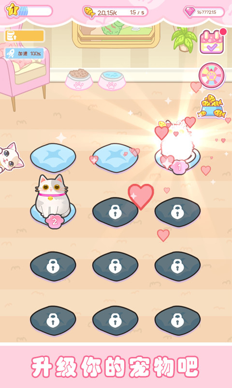 樱花小镇时尚女孩免费版