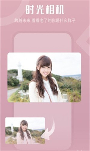 影秀相机手机版