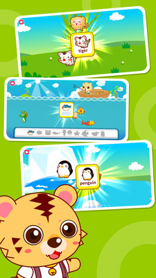 咪启幼儿早教app安卓版下载 v16