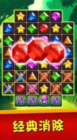 丛林宝石消消消下载安装官方版