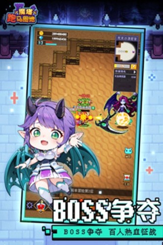跑马圈地安卓版