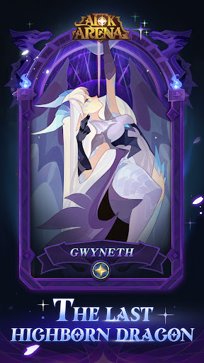 剑与远征国际服