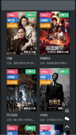 素白白影视电视剧app官方版下载