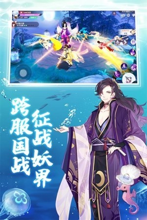 少年妖姬安卓版下载最新版