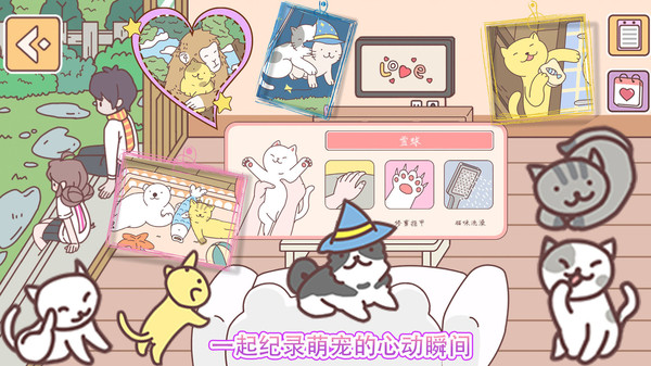口袋心动女友小家莱果