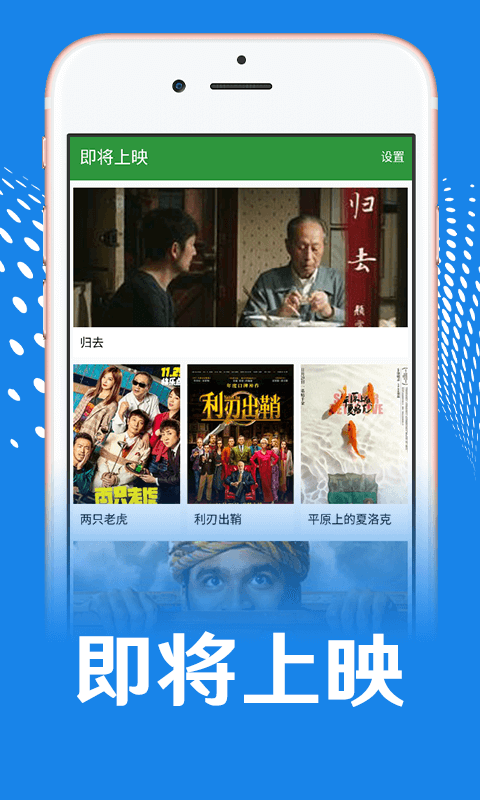 58影视下载安卓版2020