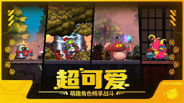 喵人传说