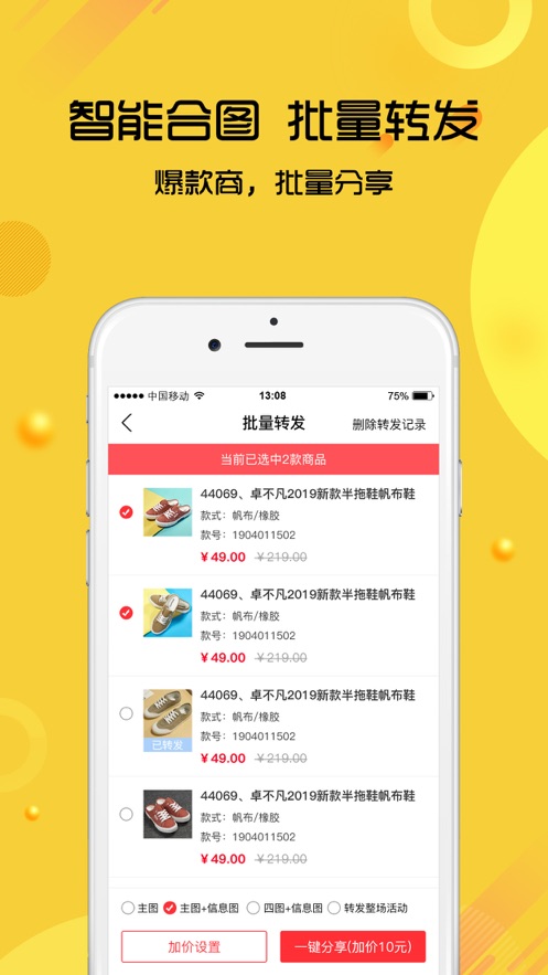 葱鸭百货app官方安卓版下载 v1.0