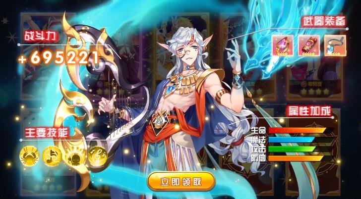 保卫星座游戏最新版下载