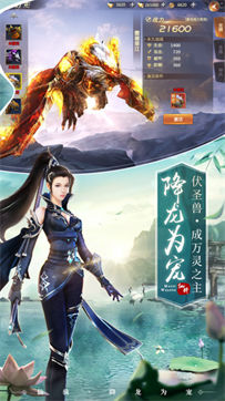 云梦情缘手游安卓版