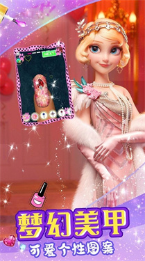 天使芭比美甲梦游戏最新版