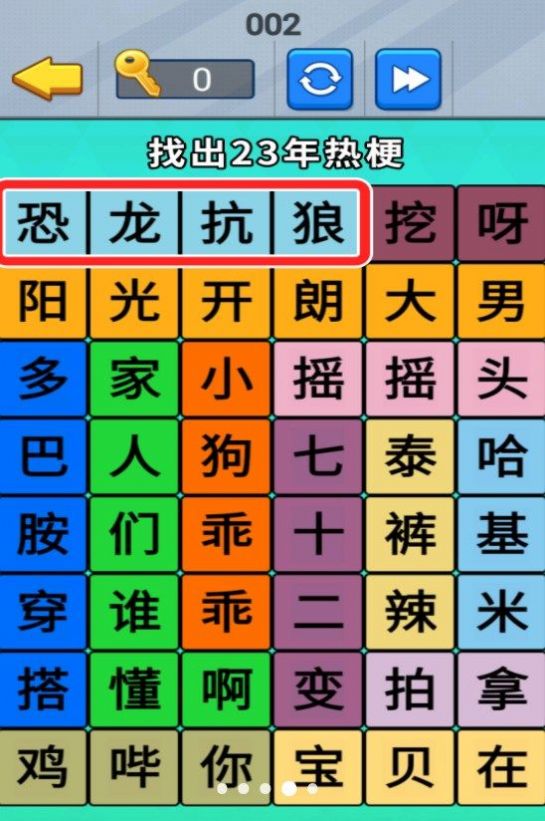 疯狂来闯关手游安卓版