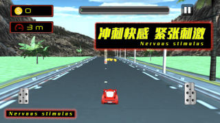 公路也疯狂安卓最新版