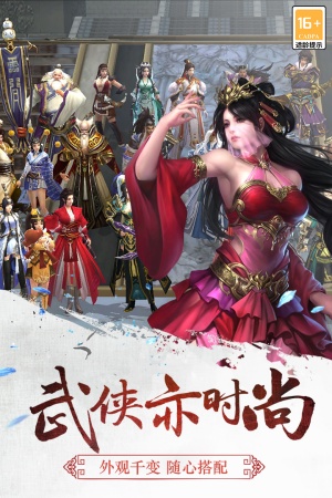 三剑豪变态版