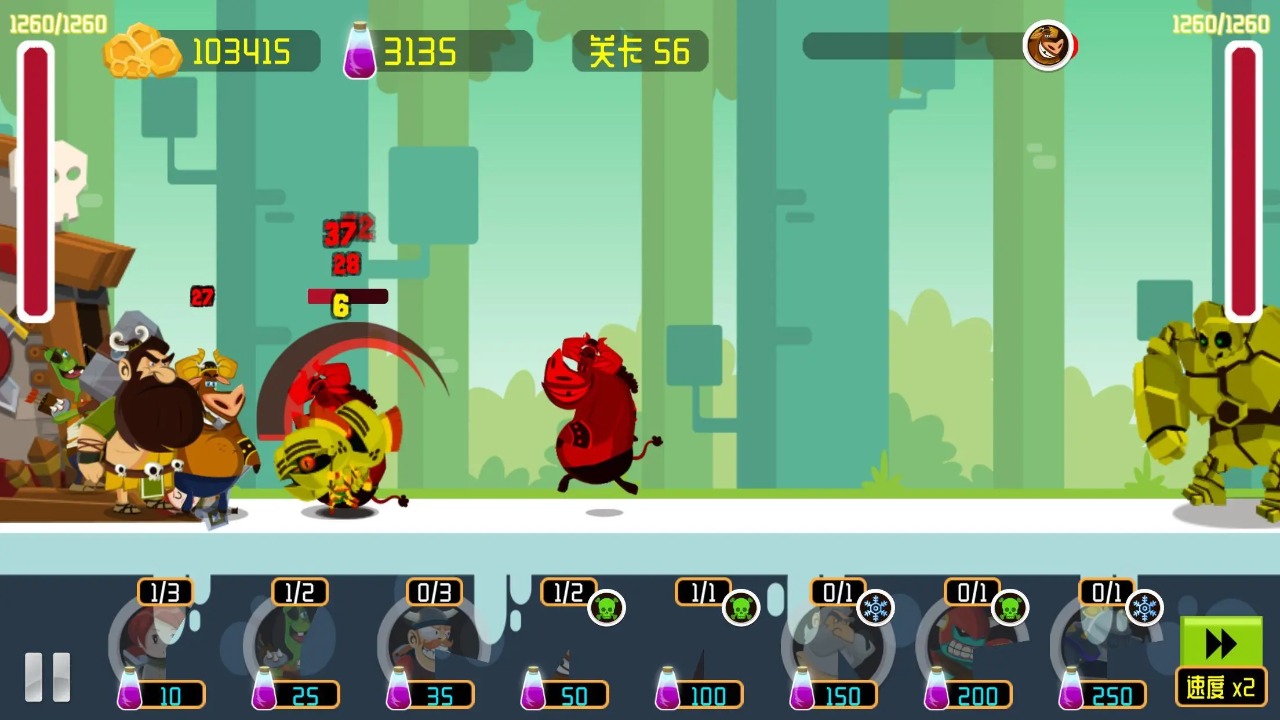 我的勇士安卓下载手机版