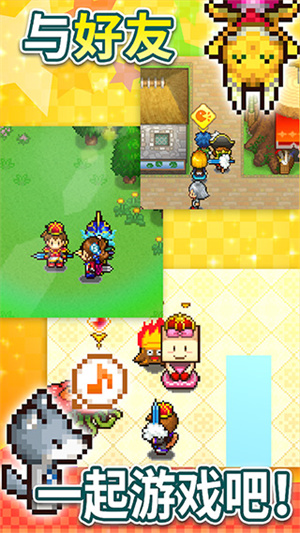 欢喜大冒险物语中文版