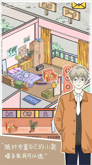 落樱小屋最新中文版