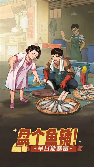 时光杂货店内置菜单