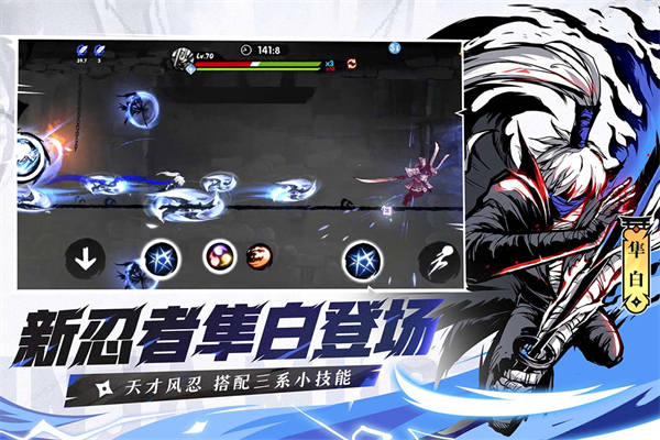 忍者必须死3无限勾玉