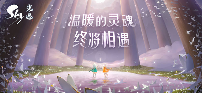 光遇国际版全物品