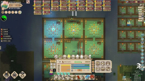 了不起的修仙模拟器手游新手攻略截图8