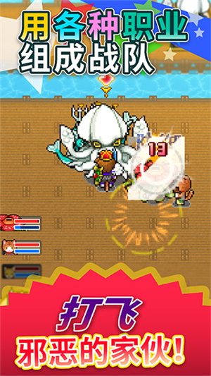 欢喜大冒险物语中文版