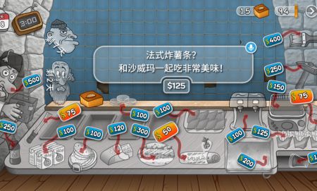 沙琪玛传奇无限金币无广告